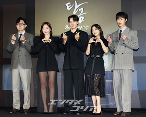 【フォト】イ・ジェウク＆チョ・ボア＆オム・ジウォンら、『呑金』制作発表会に出席したキャストたち