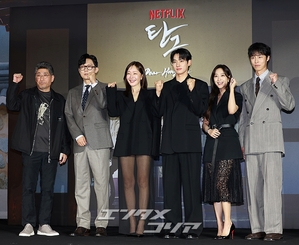 【フォト】イ・ジェウク＆チョ・ボア＆オム・ジウォンら、『呑金』制作発表会に出席したキャストたち