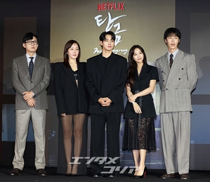 【フォト】イ・ジェウク＆チョ・ボア＆オム・ジウォンら、『呑金』制作発表会に出席したキャストたち