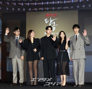 【フォト】イ・ジェウク＆チョ・ボア＆オム・ジウォンら、『呑金』制作発表会に出席したキャストたち