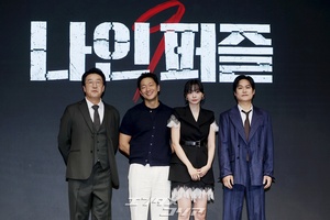 【フォト】キム・ダミ＆ソン・ソックら出演『ナインパズル』制作発表会