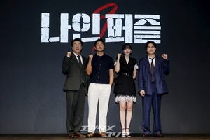 【フォト】キム・ダミ＆ソン・ソックら出演『ナインパズル』制作発表会