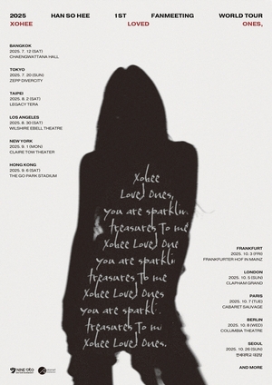 ハン・ソヒ、7月からワールドツアー・ファンミ開催…アジア・欧米など11都市をめぐる