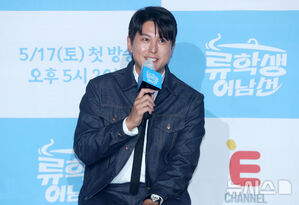 【フォト】ユン・ギョンホ＆リュ・スヨン＆キヒョン、新バラエティーで共演