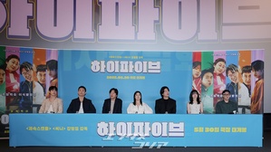 【フォト】イ・ジェイン×アン・ジェホン×ラ・ミランら『ハイファイブ』の主役たち