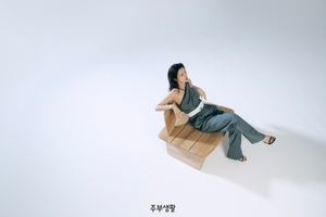 【フォト】49歳ユソン『主婦生活』表紙登場…大胆な衣装も