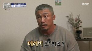 秋山成勲、日本で自炊生活を送る韓国人留学生に10万円渡す 「テレビ買ってください」