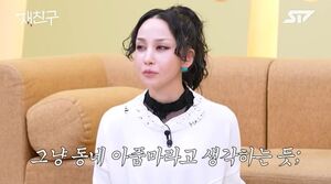 中島美嘉、キム・ジェジュンとの親交アピール 「わたしを近所のおばさんだと思っているみたい」