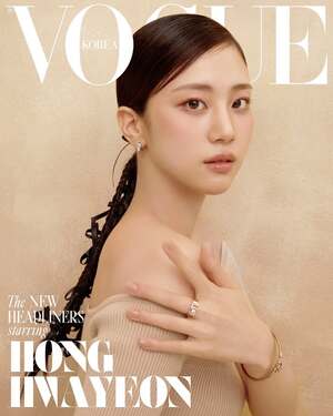 【フォト】ホン・ファヨン、「CHANEL」のジュエリー身に着け上品＆神秘的な魅力アピール