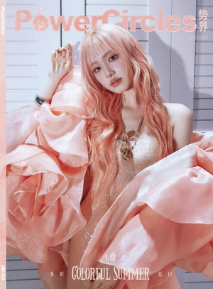 【フォト】IVEリズ　中国ファッション誌の表紙登場…誰もまねできないビジュアル