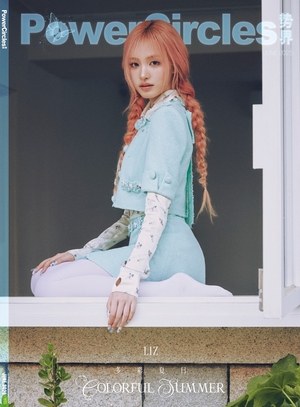 【フォト】IVEリズ　中国ファッション誌の表紙登場…誰もまねできないビジュアル