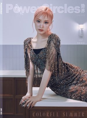 【フォト】IVEリズ　中国ファッション誌の表紙登場…誰もまねできないビジュアル
