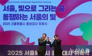 【フォト】ENHYPEN＆Hearts2Heartsら、ソウル特別市広報大使任命式に出席したスターたち