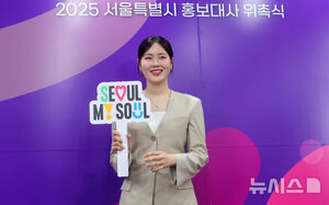 【フォト】ENHYPEN＆Hearts2Heartsら、ソウル特別市広報大使任命式に出席したスターたち