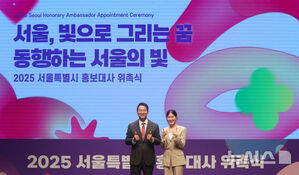 【フォト】ENHYPEN＆Hearts2Heartsら、ソウル特別市広報大使任命式に出席したスターたち