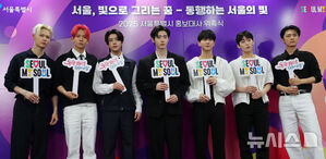 【フォト】ENHYPEN＆Hearts2Heartsら、ソウル特別市広報大使任命式に出席したスターたち