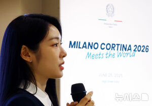 【フォト】ミラノ・コルティナ冬季五輪説明会で発言するキム・ヨナ