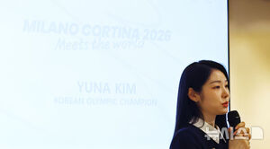 【フォト】ミラノ・コルティナ冬季五輪説明会で発言するキム・ヨナ