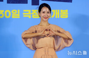 【フォト】チョ・ヨジョン、優雅なスタイルに感嘆の声