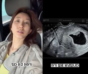 「SJイトゥクの姉」パク・イニョンが流産告白…「赤ちゃん星に見送りました」