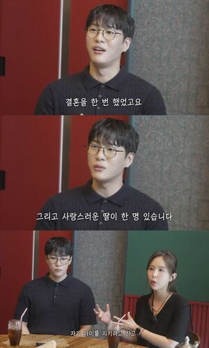 「シンジの花婿」ムンウォン、離婚歴を告白 「娘は元妻が育てている」…KOYOTEジョンミン&ペッカも応援