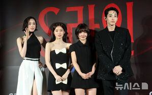 【フォト】イ・ダヒ＆アリン＆イ・ウンセム＆イ・スヒョク…新ドラマ『Sライン』の主役たち