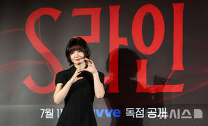 【フォト】イ・ダヒ＆アリン＆イ・ウンセム＆イ・スヒョク…新ドラマ『Sライン』の主役たち