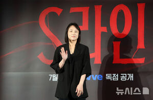 【フォト】イ・ダヒ＆アリン＆イ・ウンセム＆イ・スヒョク…新ドラマ『Sライン』の主役たち