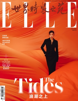 【フォト】ムン・ガヨンのセンシュアルな昼と夜…「ELLE China」表紙＆グラビア公開
