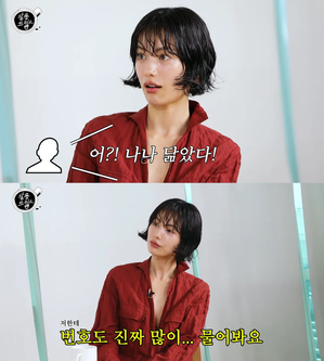 ナナ「普段から顔を隠さない…一日で5人に番号聞かれた」