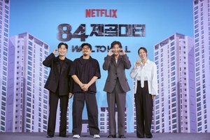 【フォト】ソ・ヒョヌ＆カン・ハヌル＆ヨム・ヘラン、『84平方メートル』のキャストたち