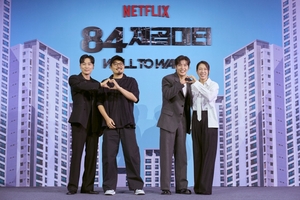 【フォト】ソ・ヒョヌ＆カン・ハヌル＆ヨム・ヘラン、『84平方メートル』のキャストたち