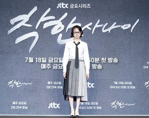 【フォト】『優しい男の物語』リュ・ヘヨン、やくざ一家のエリート末娘