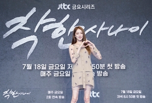 【フォト】イ・ソンギョン、愛らしさいっぱいの姿に視線集中