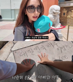 イ・ビョンホン、息子と米ハリウッド「チャイニーズ・シアター」手形訪問…「10年後、必ずまた」