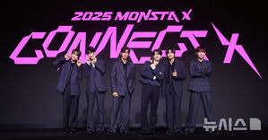 【フォト】MONSTA X、完ぺきなスーツの着こなし…デビュー10周年懇談会