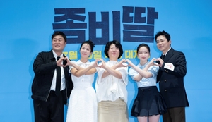 【フォト】チョ・ヨジョン＆イ・ジョンウン＆チェ・ユリ＆チョ・ジョンソクら、『ゾンビ娘』のキャストたち