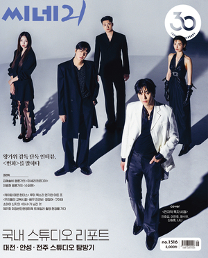 【フォト】アン・ヒョソプ×イ・ミンホ×チェ・スビン×シン・スンホ×ナナ『全知的な読者の視点から』グラビア公開