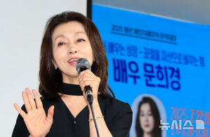 【フォト】ムン・ヒギョン　2025青年チェンジメーカーアカデミーで講演