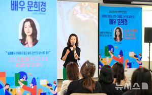 【フォト】ムン・ヒギョン　2025青年チェンジメーカーアカデミーで講演
