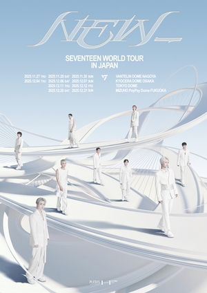 SEVENTEEN、4都市10公演の日本ドームツアー決定