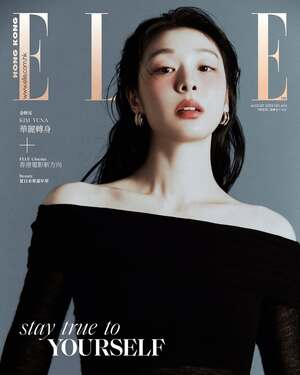 【フォト】キム・ヨナ、「ELLE」香港版のグラビアで披露する控えめなセクシーさ…強烈で魅惑的なスタイル