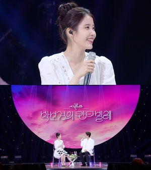 パク・ボゴムもびっくり…『THE SEASONS』最終回にIUがゲスト出演