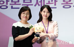 【フォト】仁川空港税関の広報大使に任命されたIU