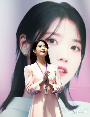 【フォト】仁川空港税関の広報大使に任命されたIU