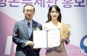 【フォト】仁川空港税関の広報大使に任命されたIU