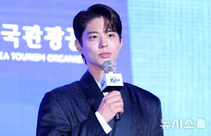 【フォト】パク・ボゴム、韓国観光名誉広報大使に…穏やかなビジュアル