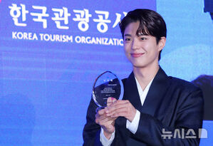 【フォト】パク・ボゴム、韓国観光名誉広報大使に…穏やかなビジュアル