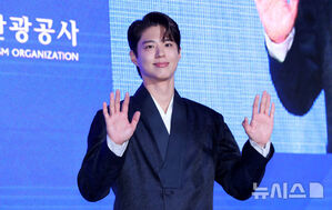 【フォト】パク・ボゴム、韓国観光名誉広報大使に…穏やかなビジュアル