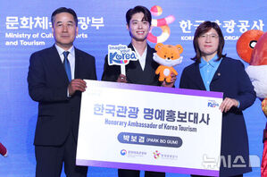 【フォト】パク・ボゴム、韓国観光名誉広報大使に…穏やかなビジュアル